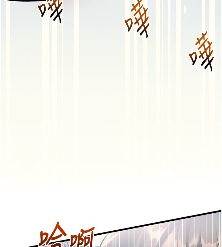 特色新视界第3話-參與活動請射精