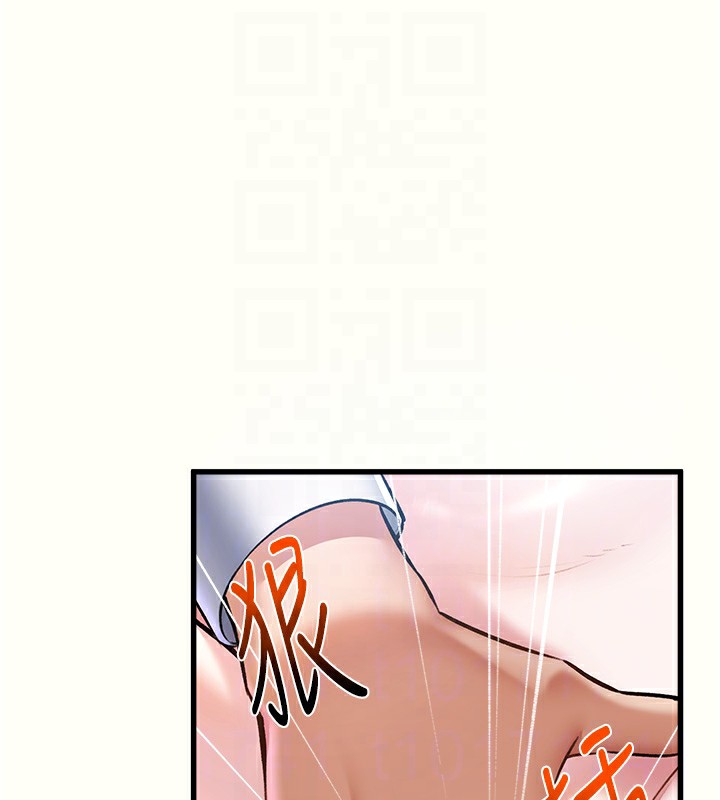 特色新视界第3話-參與活動請射精