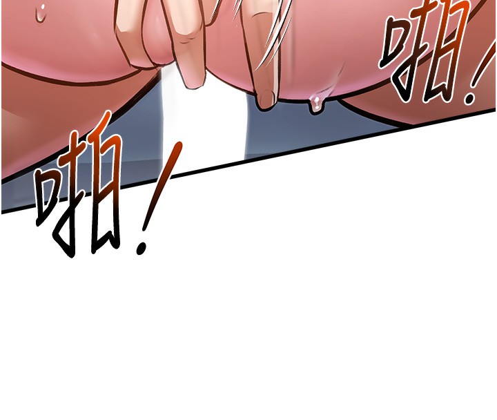 特色新视界第3話-參與活動請射精