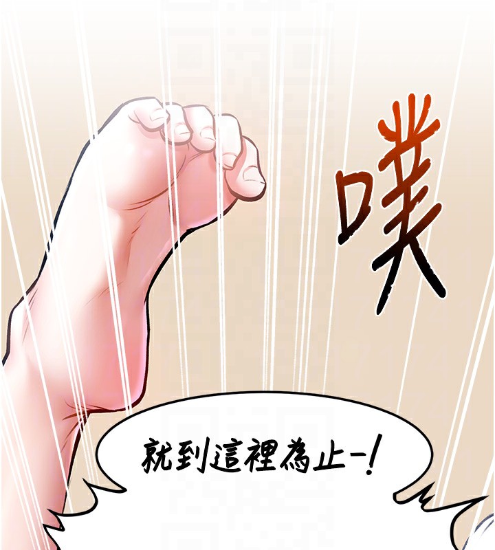 特色新视界第3話-參與活動請射精