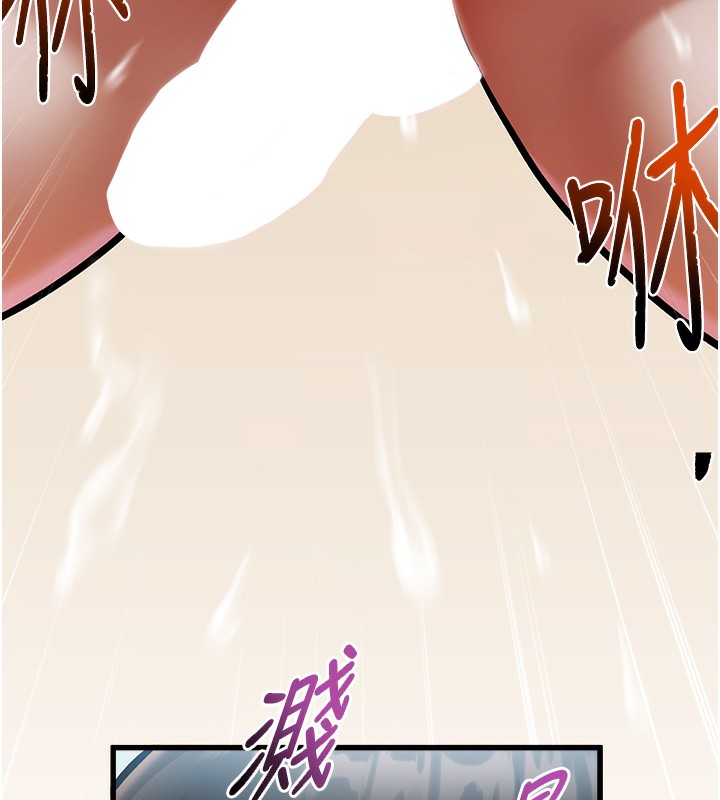 特色新视界第3話-參與活動請射精