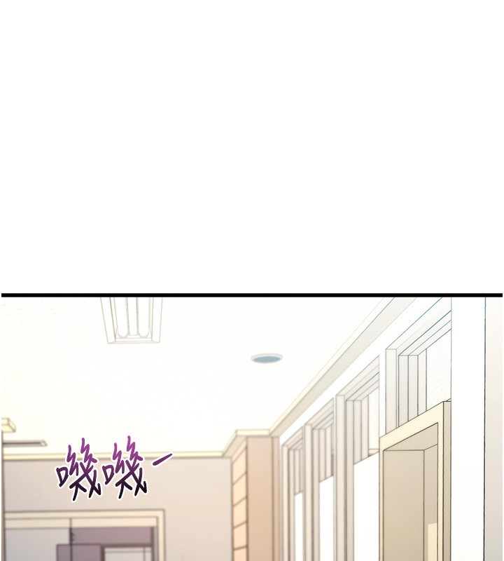 特色新视界第3話-參與活動請射精