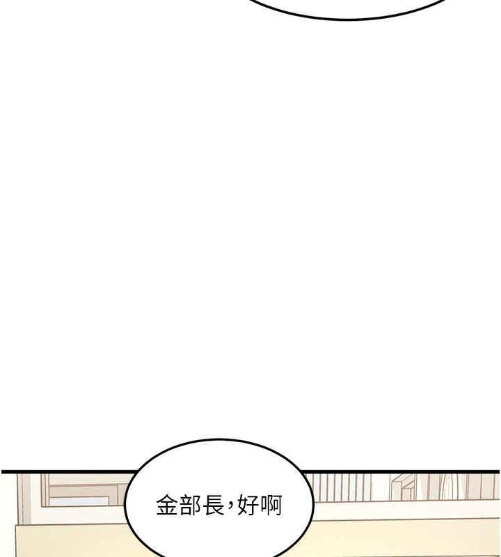 特色新视界第3話-參與活動請射精