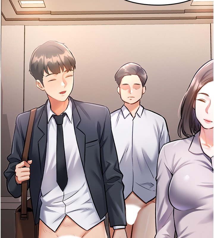 特色新视界第3話-參與活動請射精