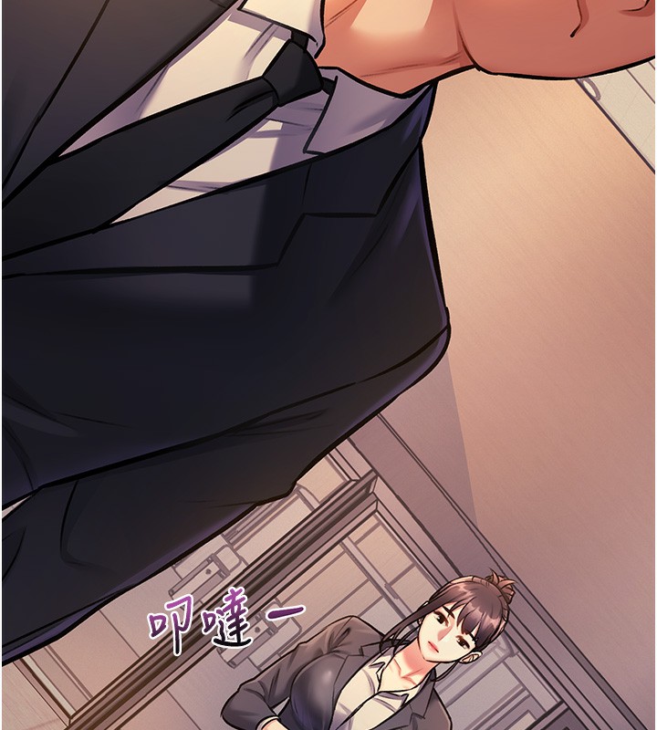 特色新视界第3話-參與活動請射精