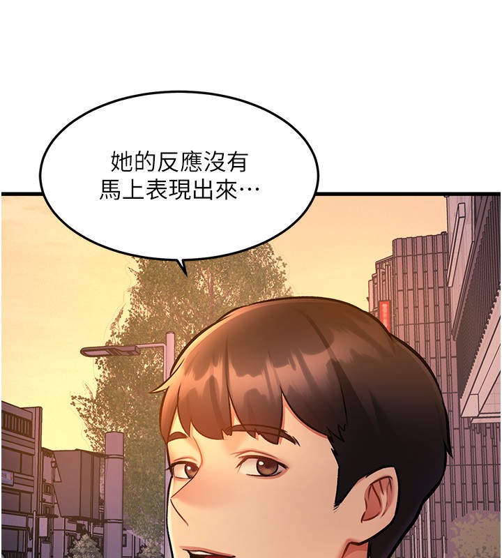 特色新视界第3話-參與活動請射精