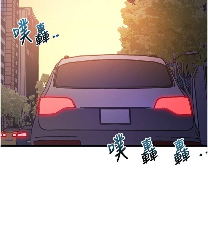 特色新视界第3話-參與活動請射精