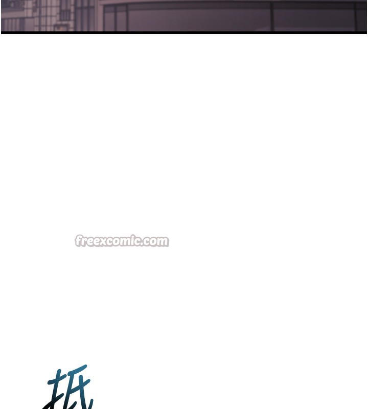 特色新视界第3話-參與活動請射精