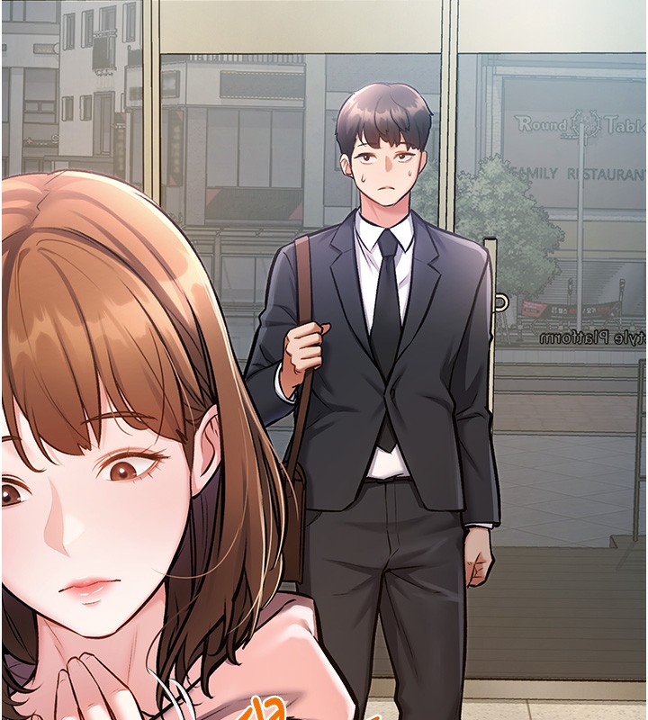 特色新视界第3話-參與活動請射精