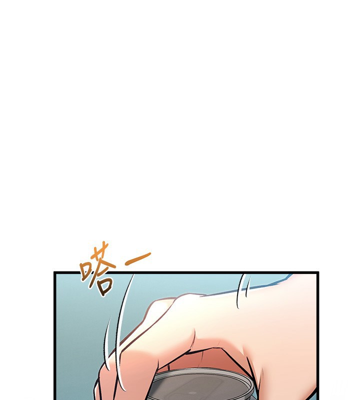 特色新视界第3話-參與活動請射精