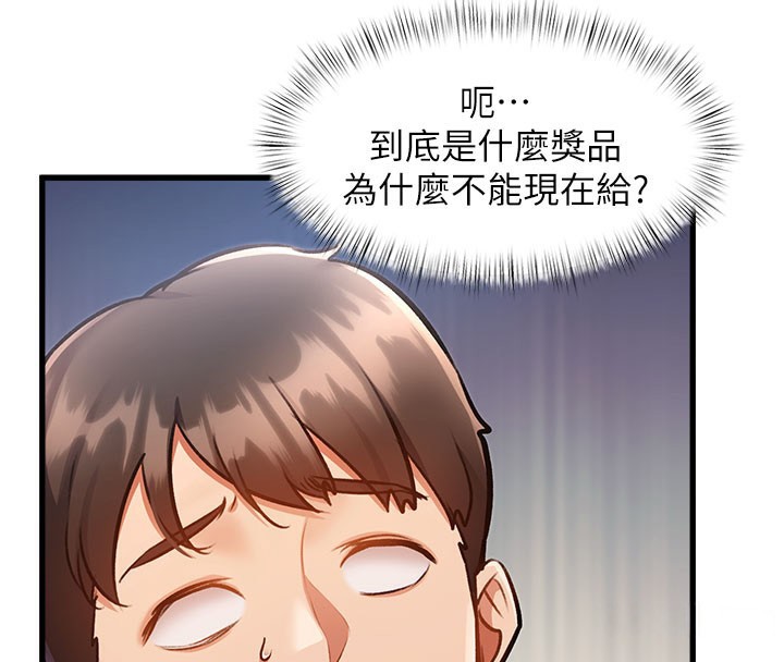 特色新视界第4話-請射滿我的子宮♥