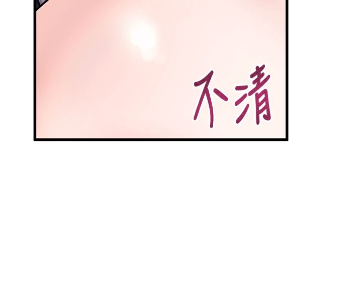 特色新视界第4話-請射滿我的子宮♥