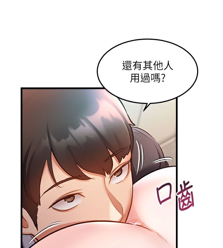 特色新视界第4話-請射滿我的子宮♥