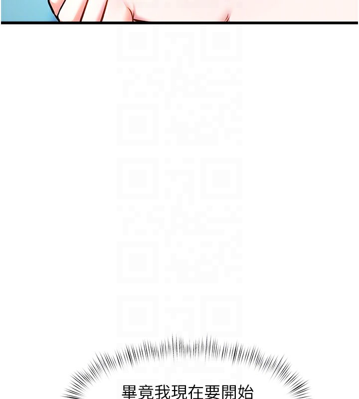 特色新视界第4話-請射滿我的子宮♥