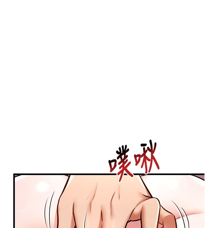 特色新视界第4話-請射滿我的子宮♥