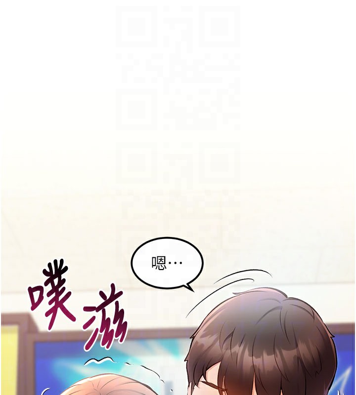 特色新视界第4話-請射滿我的子宮♥