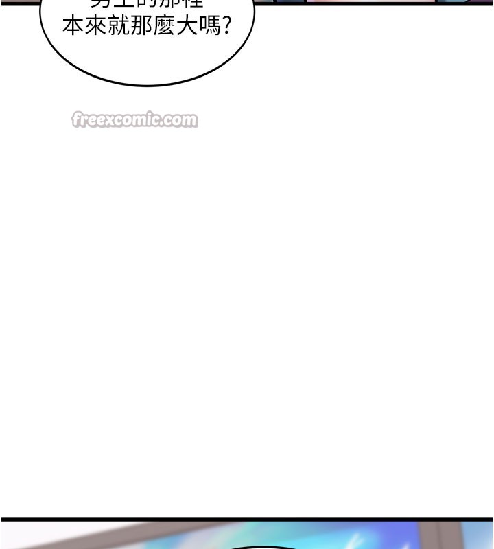 特色新视界第4話-請射滿我的子宮♥