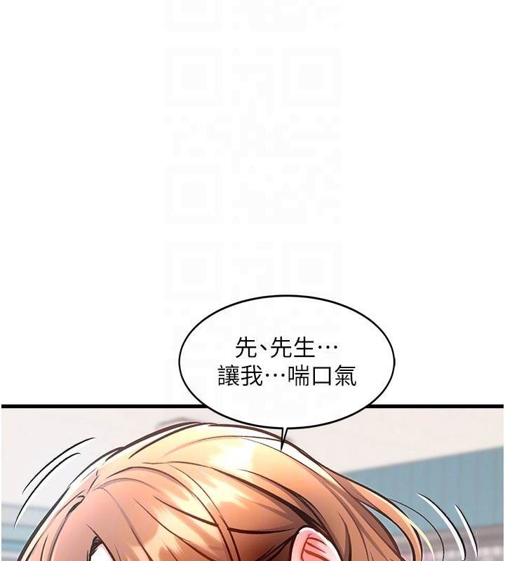 特色新视界第4話-請射滿我的子宮♥