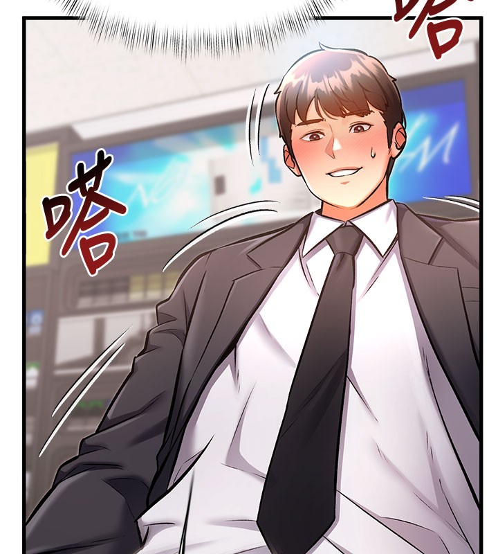 特色新视界第4話-請射滿我的子宮♥