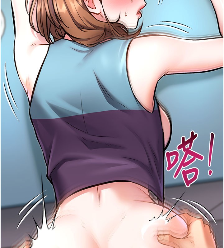 特色新视界第4話-請射滿我的子宮♥