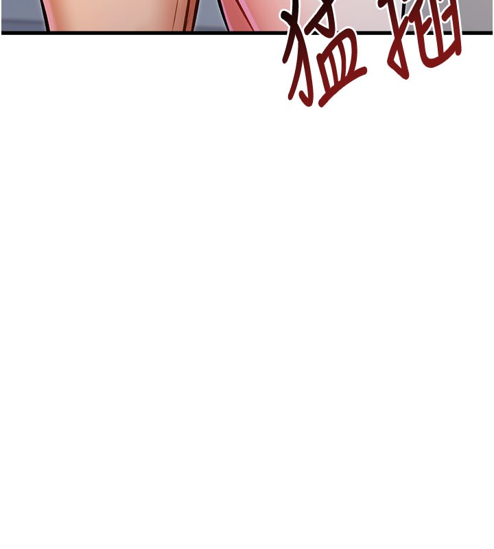 特色新视界第4話-請射滿我的子宮♥