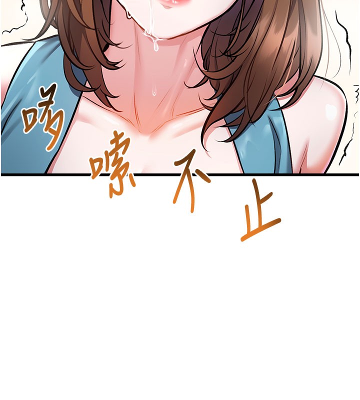 特色新视界第4話-請射滿我的子宮♥