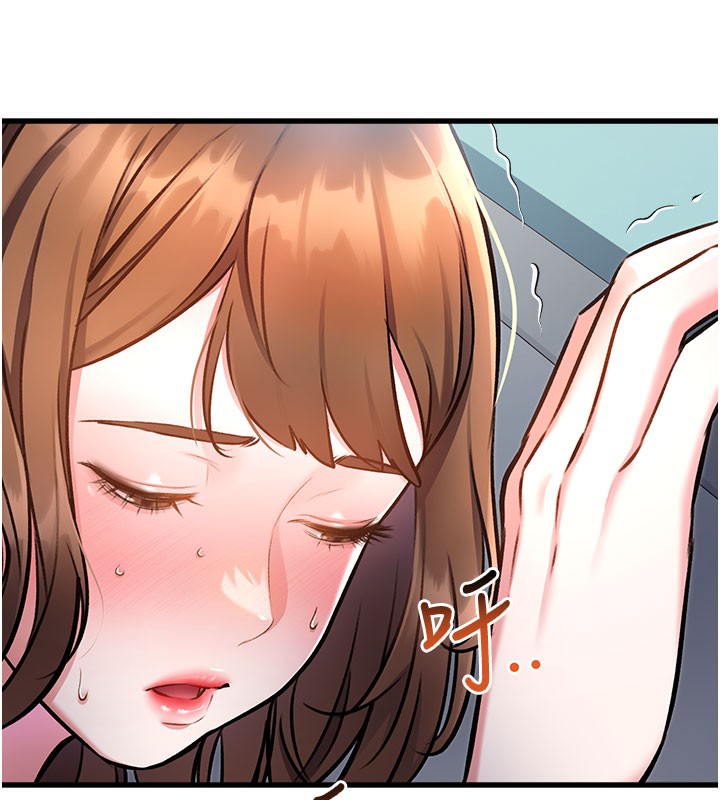 特色新视界第4話-請射滿我的子宮♥