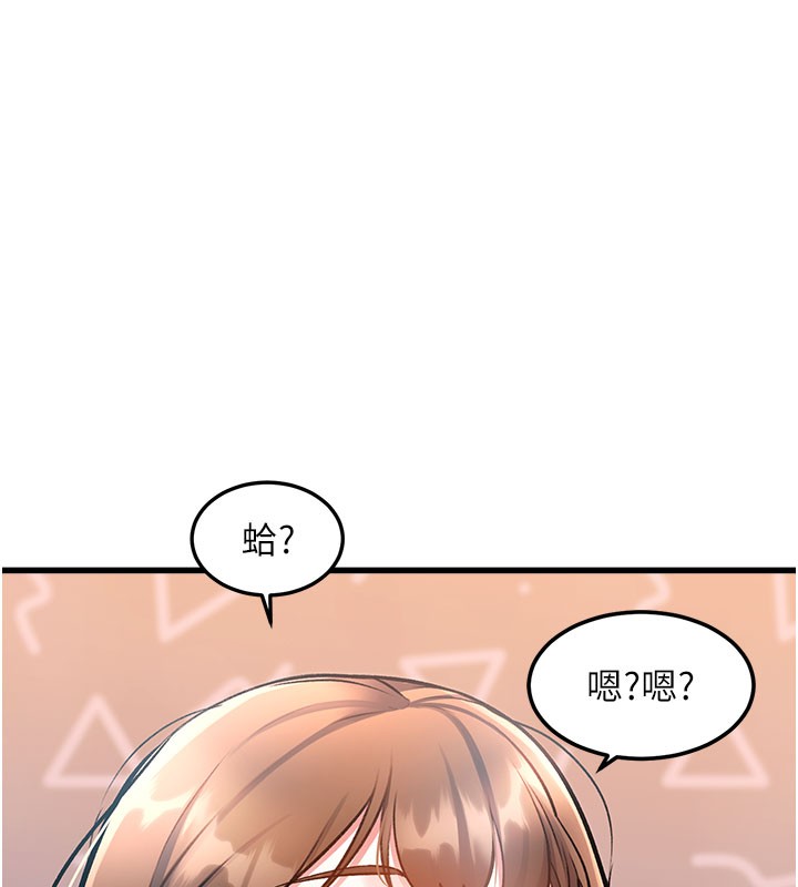 特色新视界第4話-請射滿我的子宮♥