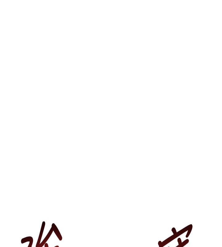 特色新视界第4話-請射滿我的子宮♥