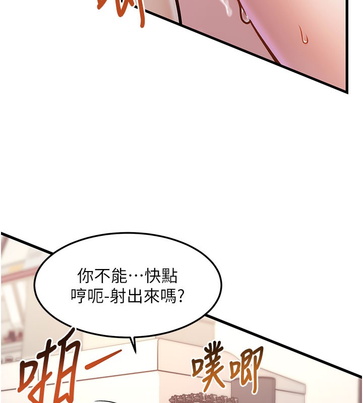 特色新视界第4話-請射滿我的子宮♥