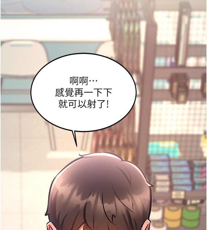 特色新视界第4話-請射滿我的子宮♥