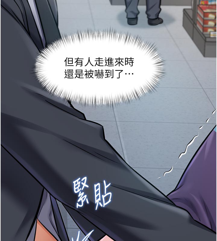 特色新视界第5話-用餐規定是…?!