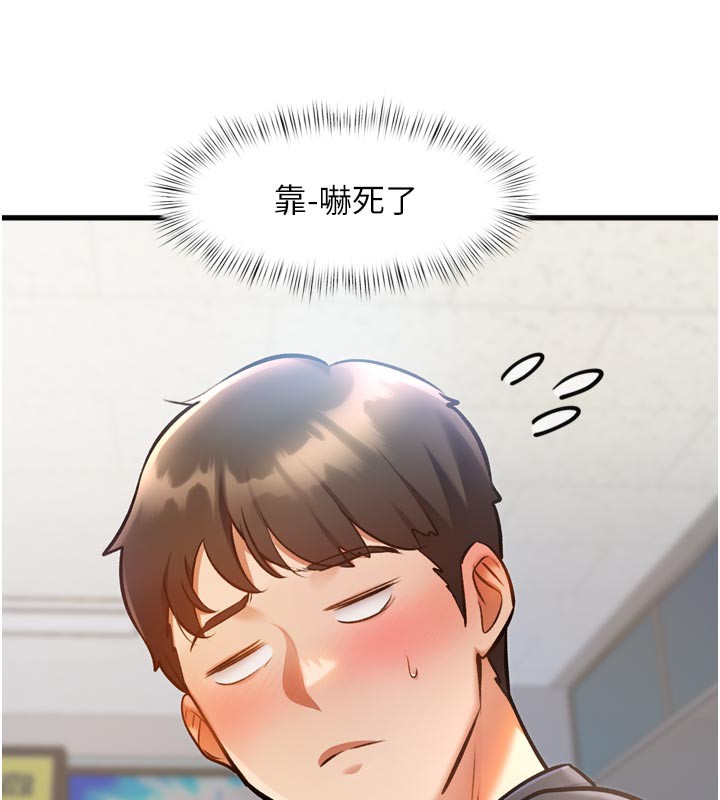 特色新视界第5話-用餐規定是…?!