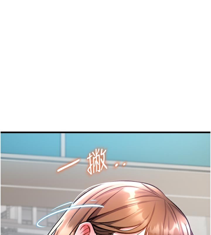 特色新视界第5話-用餐規定是…?!