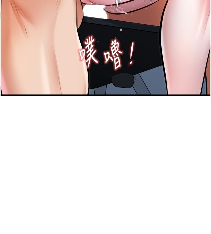 特色新视界第5話-用餐規定是…?!