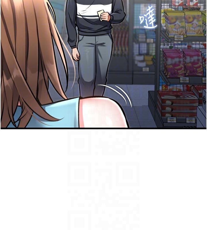 特色新视界第5話-用餐規定是…?!