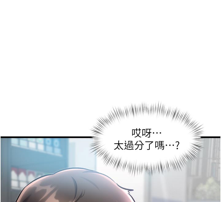 特色新视界第5話-用餐規定是…?!