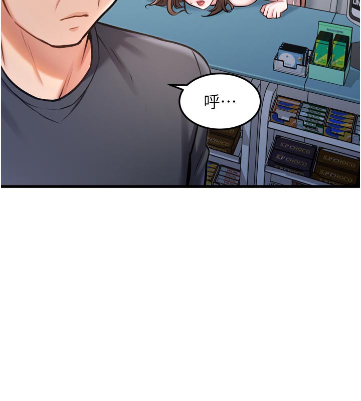 特色新视界第5話-用餐規定是…?!