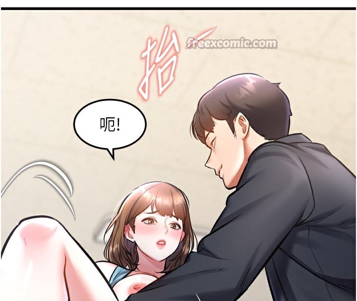 特色新视界第5話-用餐規定是…?!