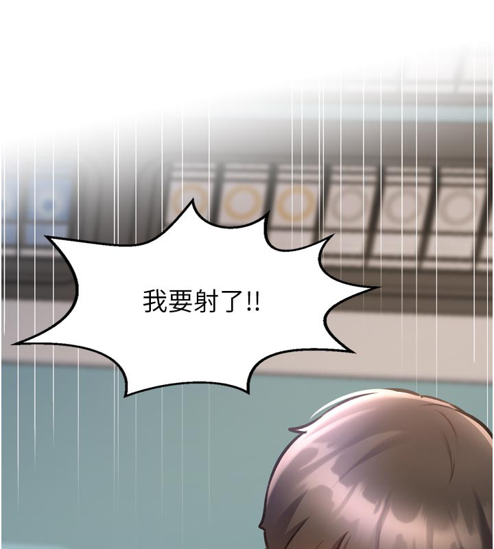 特色新视界第5話-用餐規定是…?!