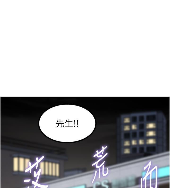 特色新视界第5話-用餐規定是…?!