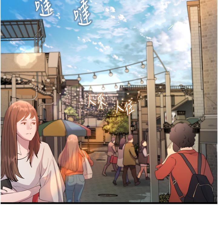 特色新视界第5話-用餐規定是…?!