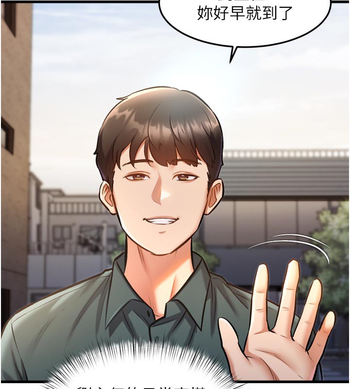 特色新视界第5話-用餐規定是…?!