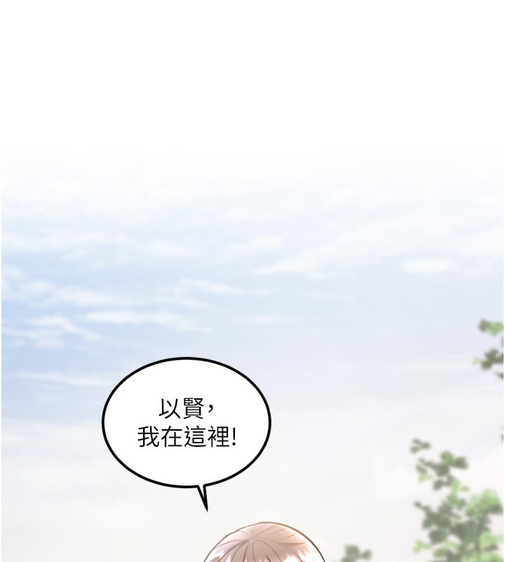 特色新视界第5話-用餐規定是…?!