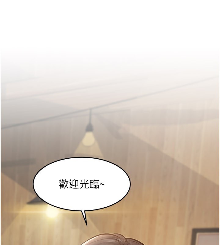 特色新视界第6話-抱歉,我來幫你清乾淨…