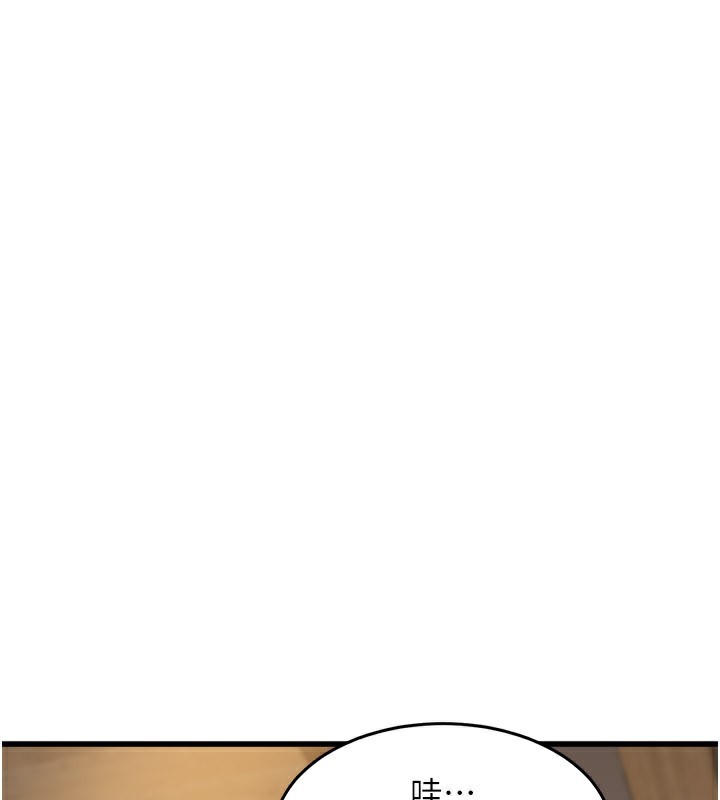 特色新视界第6話-抱歉,我來幫你清乾淨…