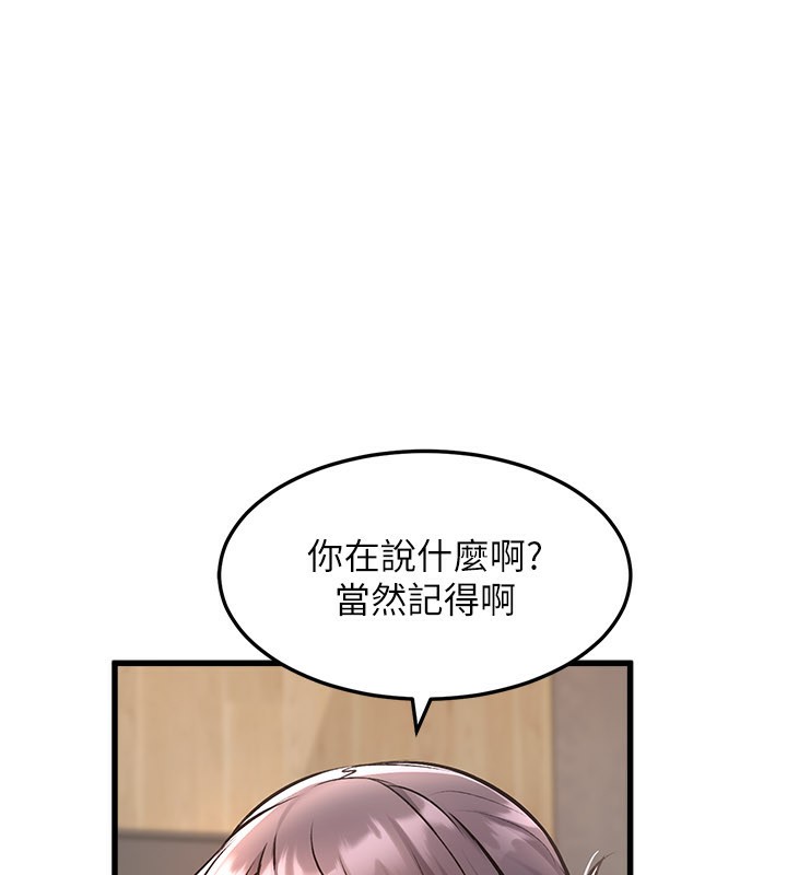 特色新视界第6話-抱歉,我來幫你清乾淨…