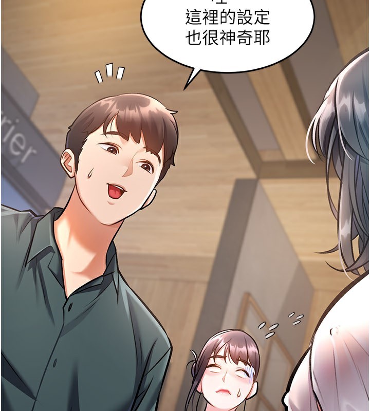 特色新视界第6話-抱歉,我來幫你清乾淨…