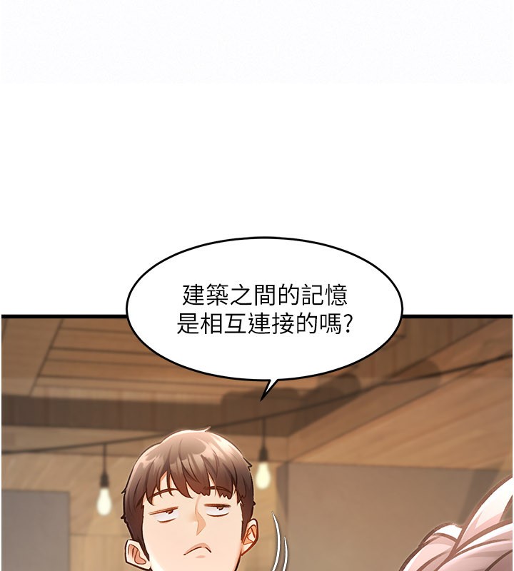 特色新视界第6話-抱歉,我來幫你清乾淨…