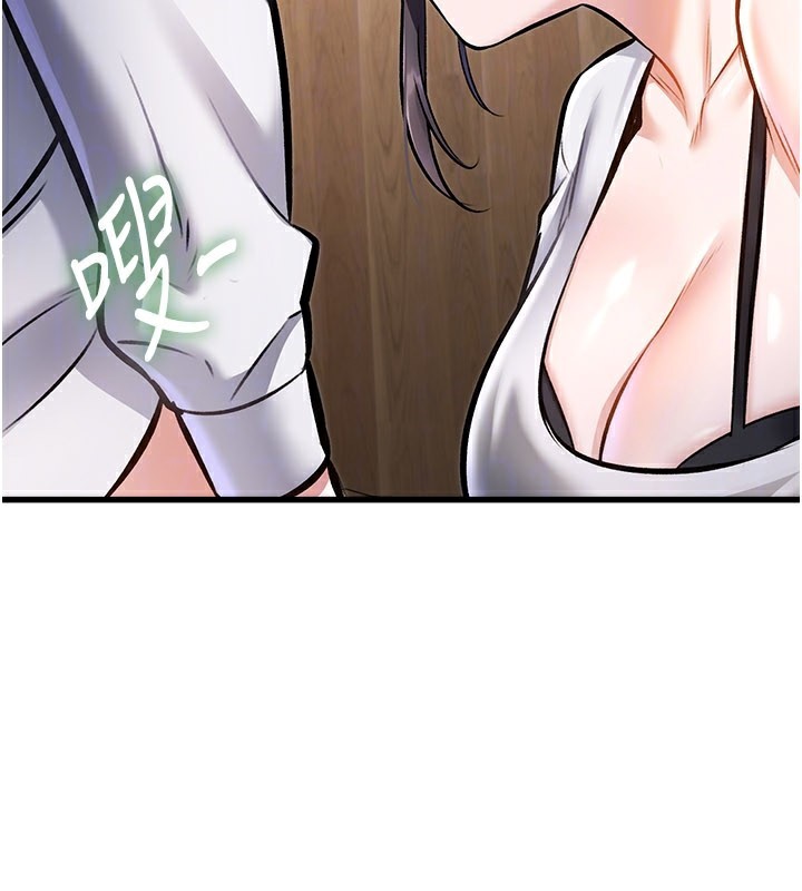 特色新视界第6話-抱歉,我來幫你清乾淨…